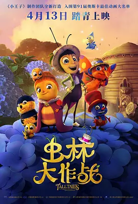 绅士黄油